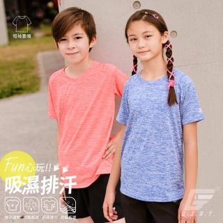 【GIAT】兒童吸濕排汗機能衣(台灣製MIT/短袖圓領款)