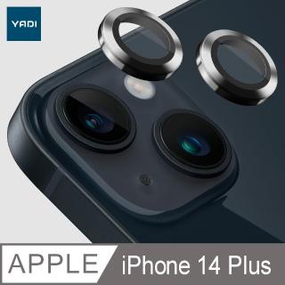【YADI】iPhone 14 Plus 標靶鏡頭保護貼(含定位輔助器/鋁合金屬/9H硬度/AR光學/抗指紋-2入-銀)