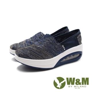 【W&M】女 BOUNCE減壓氣墊款 增高厚底休閒鞋 女鞋(藍色)