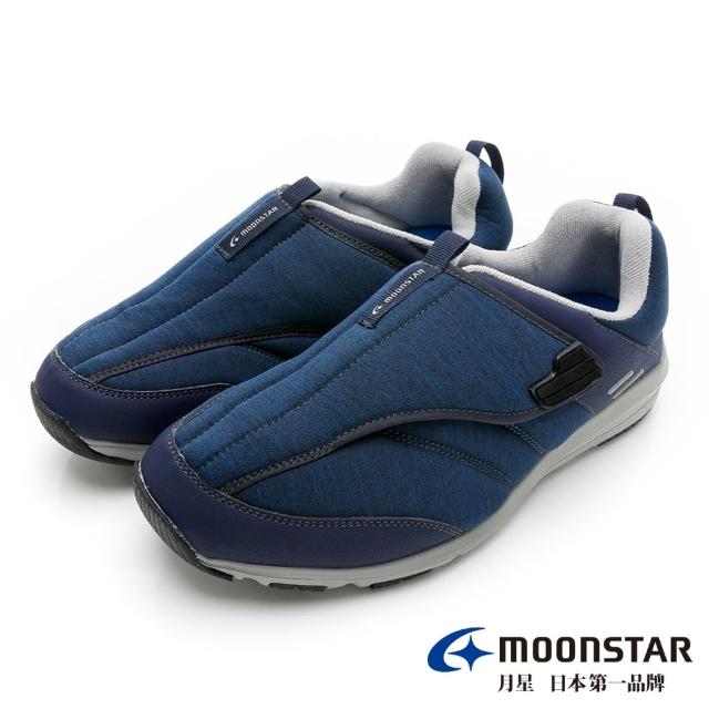【MOONSTAR 月星】戶外多功能系列-5E寬楦戶外健走鞋(藍色)