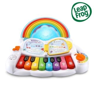 【LeapFrog】彩虹夢想鋼琴