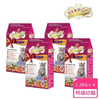 【LV 藍帶】特級幼貓 1.2kg 4包組 海鮮雞肉+膠原蛋白(幼貓 母貓 懷孕 貓飼料 寵物飼料)