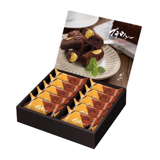 【手信坊】幸福餅乾禮盒-布朗尼酥條禮盒-10入/盒(10入/盒)