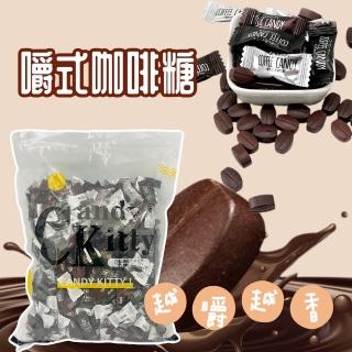 【Candy Kitty】混合口味咖啡糖x2包(500g/包)