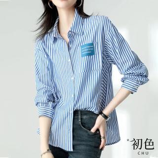 【初色】翻領寬鬆休閒拼接襯衫上衣女上衣-藍色條紋-66452(M-2XL可選)