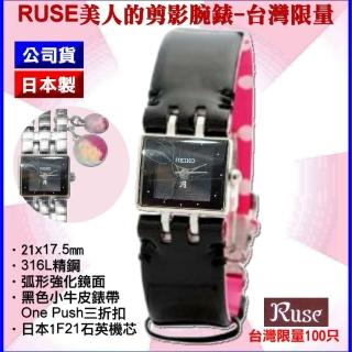 【SEIKO 精工】RUSE系列 東方美人的剪影方形腕錶21㎜-S6加高級鋁錶盒(SWBX011J/1F21-0AP0B)