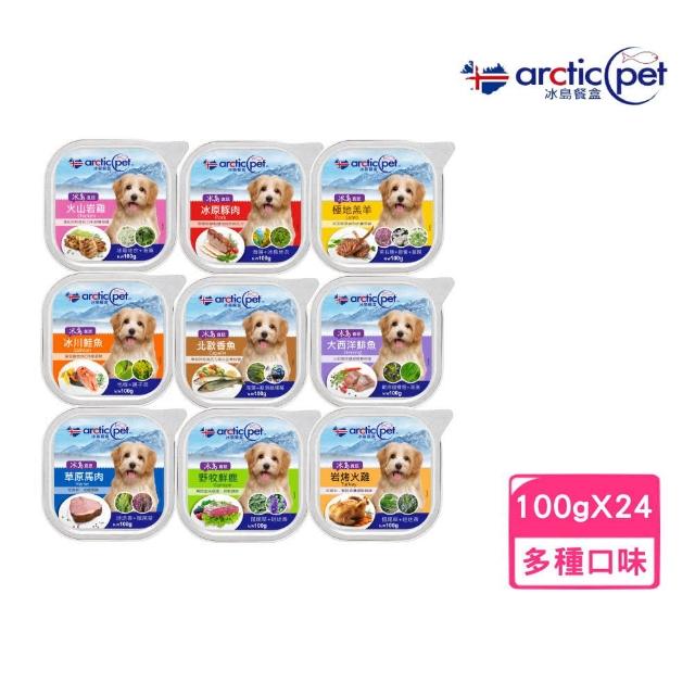 【Arctic pet】犬用冰島餐盒 100g*24盒/箱(狗餐盒/狗濕糧 全齡適用)