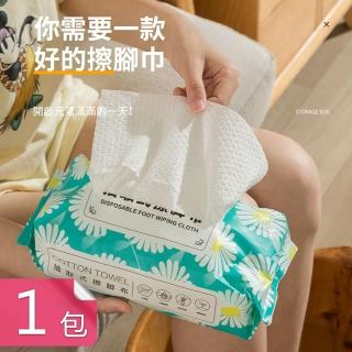 【茉家】強力吸水拋棄抽取式擦腳巾-1包(80張/包)