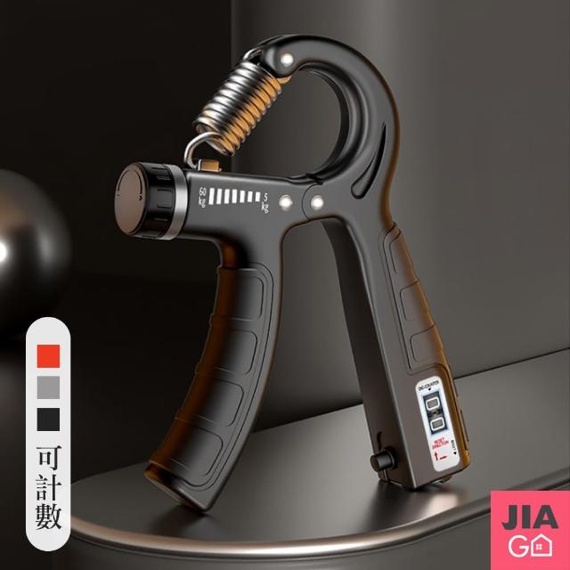 【JIAGO】升級款可計數5-60KG調節握力器