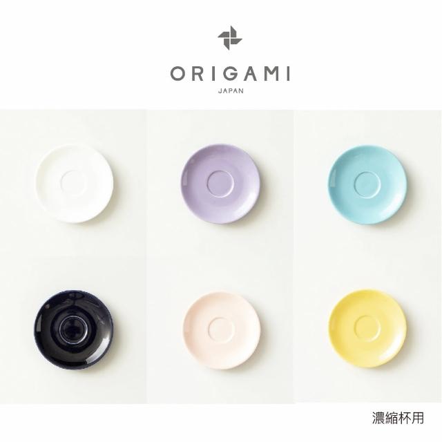 【ORIGAMI】濃縮咖啡杯盤(台灣總代理)