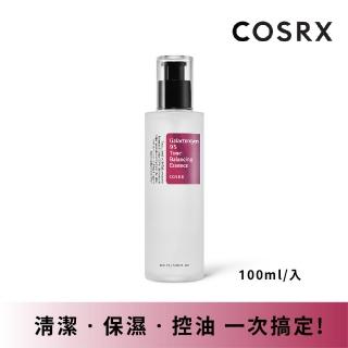 【COSRX】95%覆膜酵母亮白精華 100ml(amazon熱賣爆品)