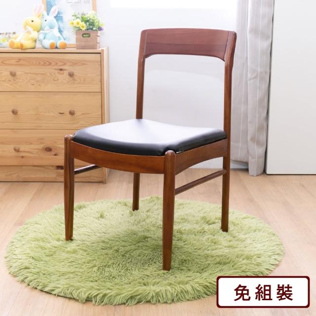 【AS 雅司設計】安妮雅餐椅-2入-46*46*81cm