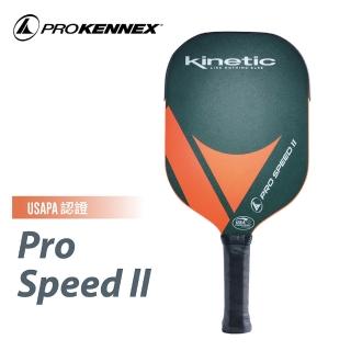 【Prokennex肯尼士】Pro Speed ll 碳纖維 匹克球拍
