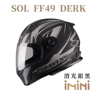 【SOL】FF-49 DERK(全罩式安全帽 機車 內襯 男女通用 抗UV鏡片 雷霆 機車部品 SF-2M)