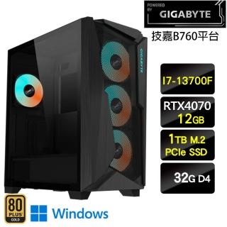 【技嘉平台】i7十六核GeForce RTX 4070 Win11{旋風斬野蠻人W}電競機(I7-13700F/B760/32G/1TB)