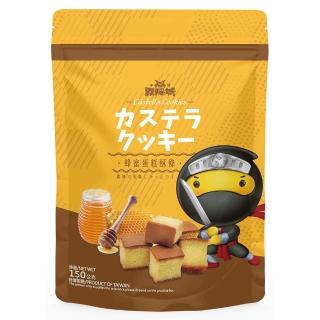 【手信坊】霧隱城蜂蜜蛋糕酥條(150g/包)