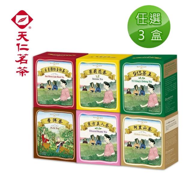 【天仁茗茶】原片茶包綜合10入x6盒組(東方美人/茉莉花茶/普洱茶)