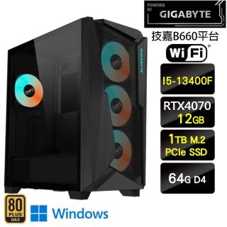 【技嘉平台】i5十核GeForce RTX4070 Win11{冰封球魔法使W}電競機(I5-13400F/B660/64G/1TB)