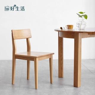 【hoi! 好好生活】源氏木語西雅圖橡木原木色折角餐椅2入組 Y90S01