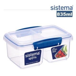 【SISTEMA】紐西蘭進口Klip it系列扣式分隔保鮮盒(835ml)