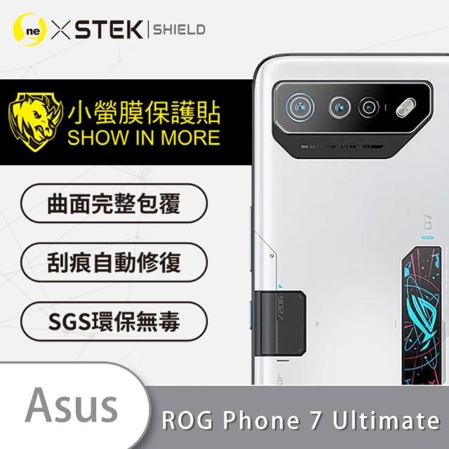 【o-one台灣製-小螢膜】ASUS ROG Phone 7 Ultimate 精孔版鏡頭保護貼2入