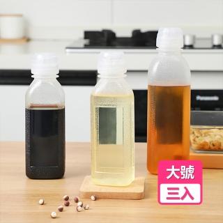 【茉家】PP5食品級分裝調料瓶(大號500ml三入)