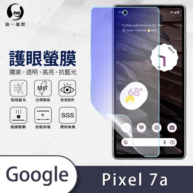 【o-one】Google Pixel 7a 滿版抗藍光手機螢幕保護貼