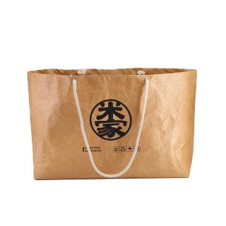 【Earth】杜邦環保購物袋(購物袋、大容量、強韌、防潑水、杜邦紙)