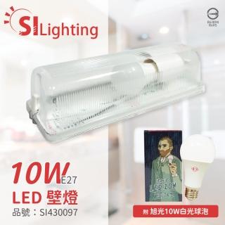 【旭光】LED 10W 6500K 白光 全電壓 E27 壁燈 吸頂燈 _ SI430097