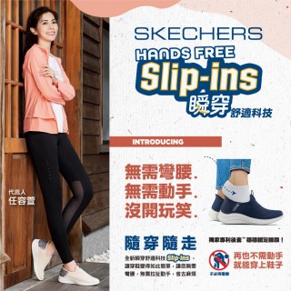 【SKECHERS】女鞋 休閒系列 瞬穿舒適科技 ULTRA FLEX 3.0(149712LPD)