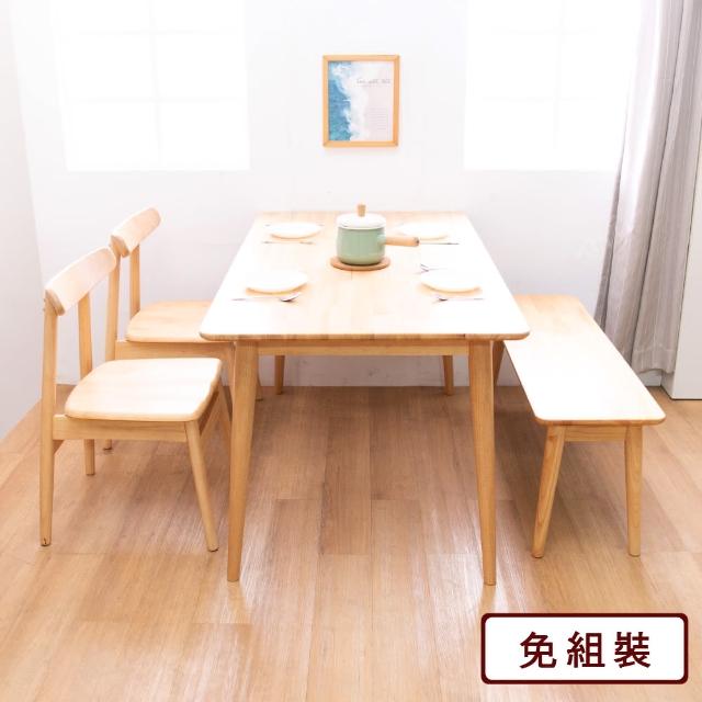 【AS 雅司設計】喬伊餐桌椅凳組-一桌一凳兩椅