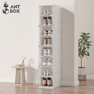 【hoi! 好好生活】ANTBOX 螞蟻盒子免安裝折疊式鞋盒8格-透明升級款(鞋櫃 鞋架 收納櫃)