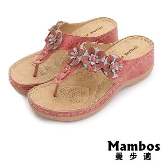 【Mambos 曼步適】坡跟拖鞋 T字拖鞋/輕量舒適撞色典雅立體花朵T字坡跟拖鞋(紅)