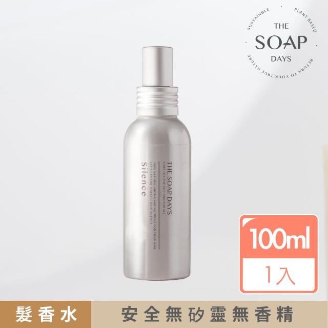 【The Soap Days 純皂生活】純皂生活自在髮香水-謐靜 Silence 100ml / 1入(無矽靈)