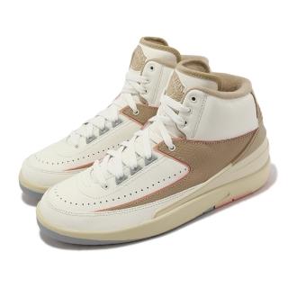【NIKE 耐吉】Wmns Air Jordan 2 Retro 卡奇 粉紅 AJ2 女鞋 男鞋 喬丹 2代(DX4400-118)