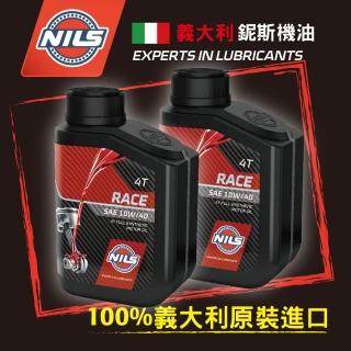 【NILS 鈮斯】賽道競技油RACE 10W40 /1LX2罐組(賽道競技油RACE 10W40 /1LX2罐組)