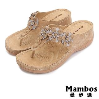 【Mambos 曼步適】坡跟拖鞋 T字拖鞋/輕量舒適撞色典雅立體花朵T字坡跟拖鞋(卡其)