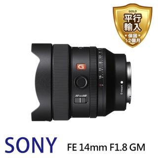 【SONY 索尼】SEL14F18GM FE 14mm F1.8 GM 廣角定焦鏡頭(平行輸入)