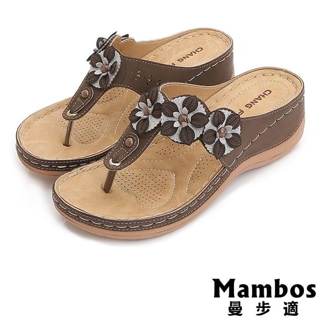 【Mambos 曼步適】坡跟拖鞋 T字拖鞋/輕量舒適撞色典雅立體花朵T字坡跟拖鞋(棕)