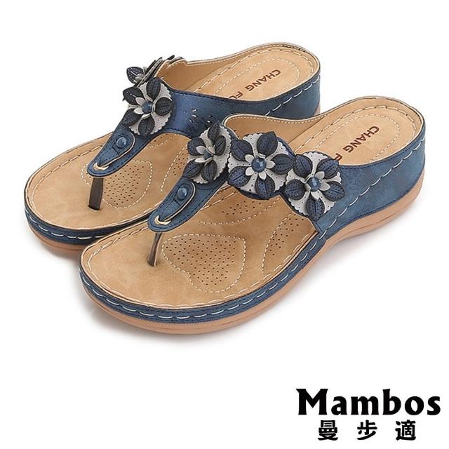 【Mambos 曼步適】坡跟拖鞋 T字拖鞋/輕量舒適撞色典雅立體花朵T字坡跟拖鞋(藍)