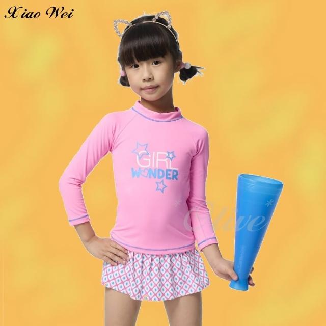【SARLEE 沙麗】流行女童二件式長袖裙款泳裝(NO.238048)