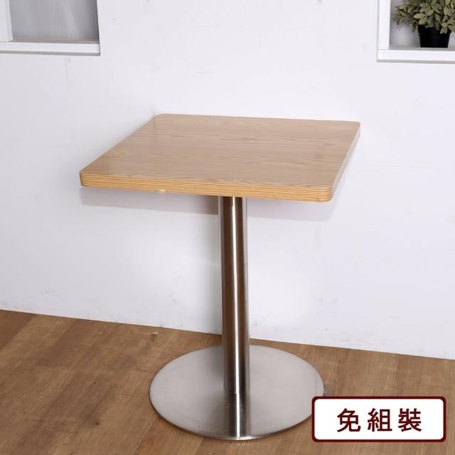 【AS 雅司設計】傑克森2尺方形餐桌-60x60x74cm