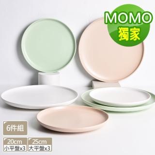 【Homely Zakka】MOMO獨家莫蘭迪啞光釉陶瓷餐盤碗餐具_6件組(湯盤 餐具 餐盤 盤子 碗盤)
