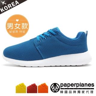 【Paperplanes】韓國空運。男女款輕量亮色系網布設計運動鞋大尺碼/正常版型(7-192/藍/現+預)