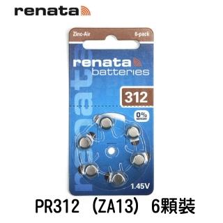 【德國製 RENATA】鋅空氣助聽器電池 PR41/312/ZA312(6顆入)