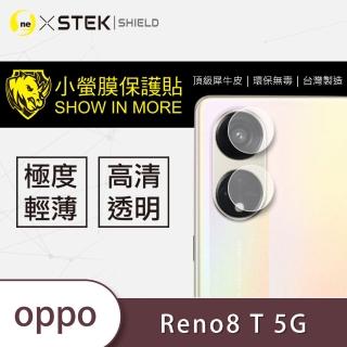 【o-one台灣製-小螢膜】OPPO Reno8 T 5G 鏡頭保護貼2入