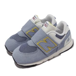 New balance bimbo on sale 2019