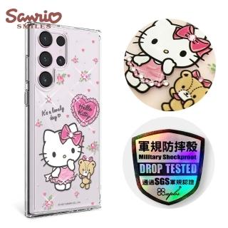 【apbs】三麗鷗 Kitty Samsung Galaxy S23 Ultra / S23+ / S23 輕薄軍規防摔水晶彩鑽手機殼(凱蒂好心情)