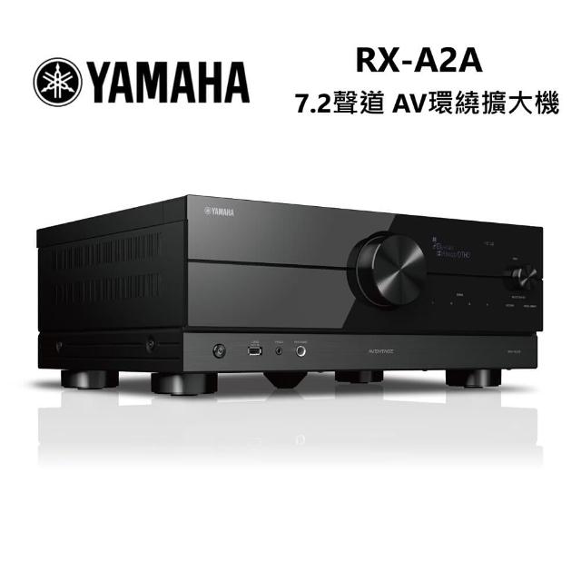 【YAMAHA 山葉】7.2 聲道 AV環繞擴大機(RX-A2A)