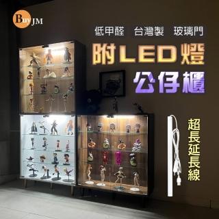 【A級家居】MIT附LED燈寬80公分低甲醛實木腳四層玻璃展示櫃(公仔櫃/收納櫃/模型櫃/置物櫃)